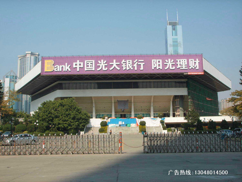 广州户外广告天河体育馆