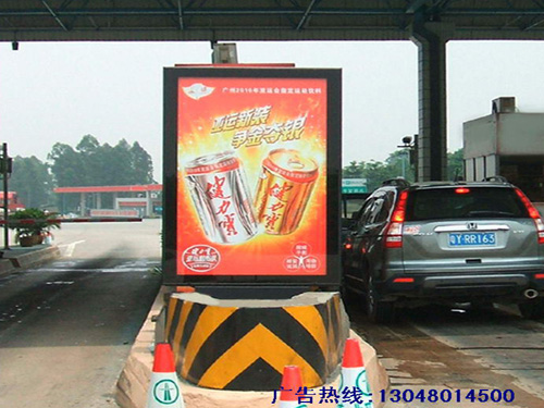 广州北环高速收费亭