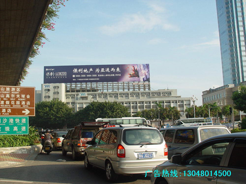 番禺迎宾路永隆大厦