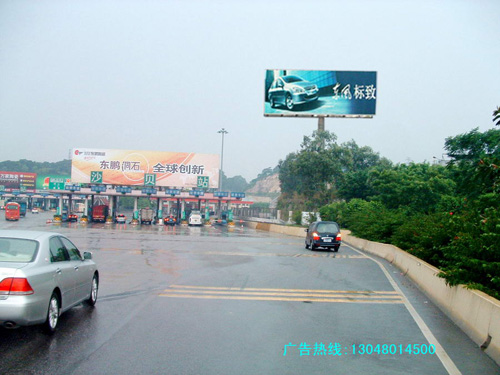 广东高速公路广告