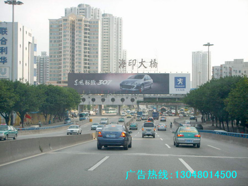 海印大桥广告