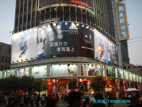 北京路新大新百货
