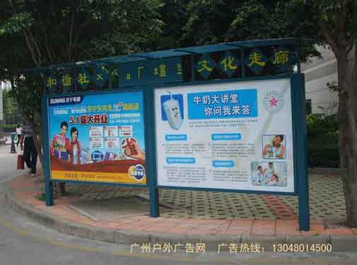 社区楼宇广告