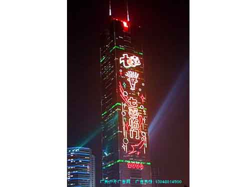 大型包楼式广告
