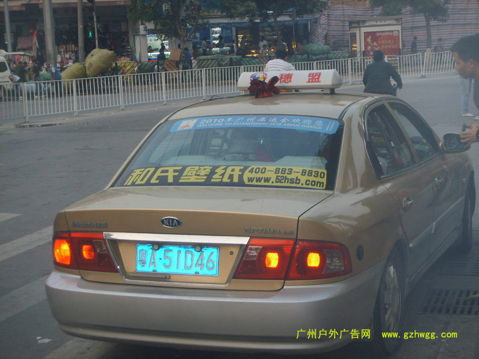 出租车广告