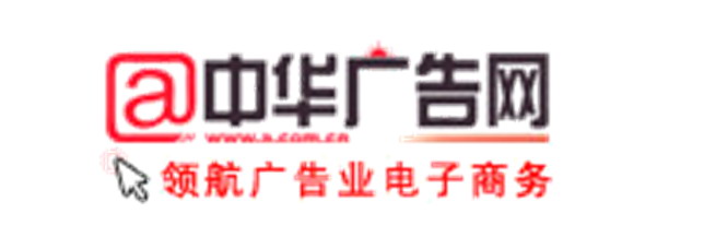 中华广告网