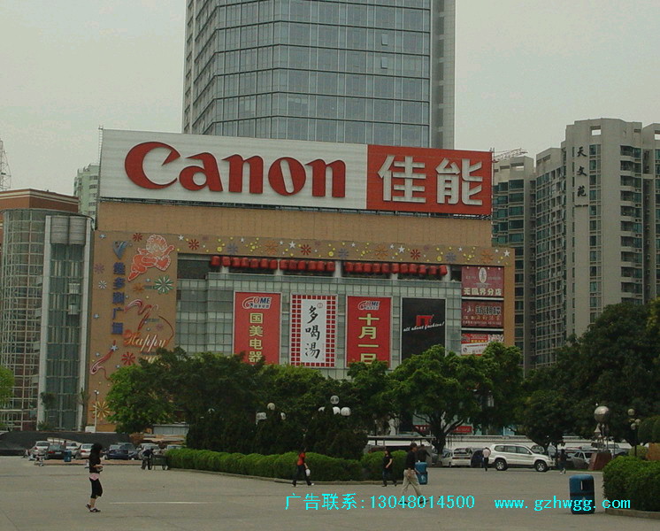 广州户外广告天河维多利广场广告