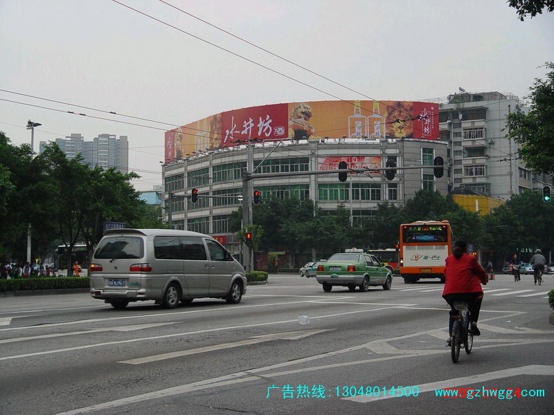 广州中山八路荔湾路口广告