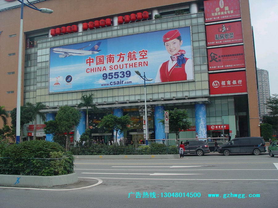 天河维多利广场外墙