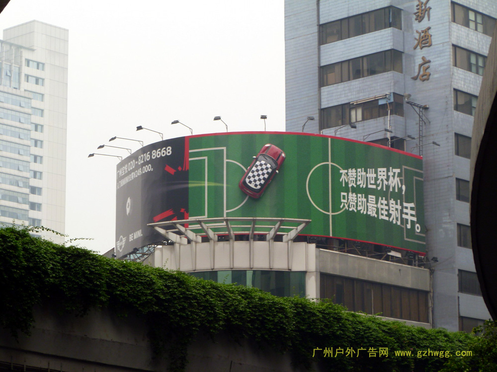 户外广告创意