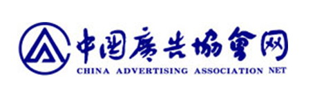 中国广告协会网