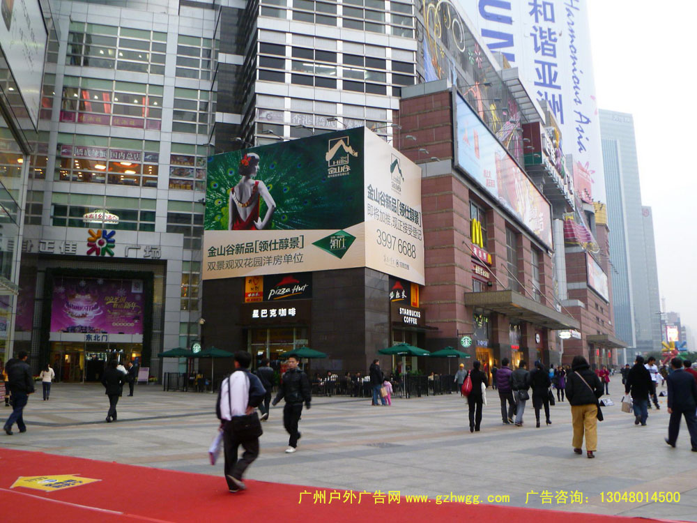 天河路户外广告26