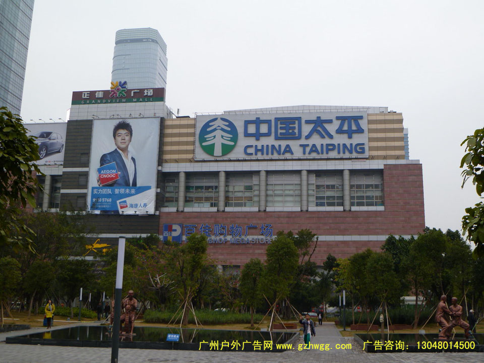 天河路户外广告28