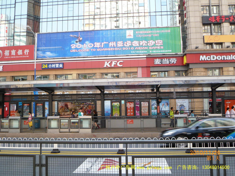 天河路户外广告48