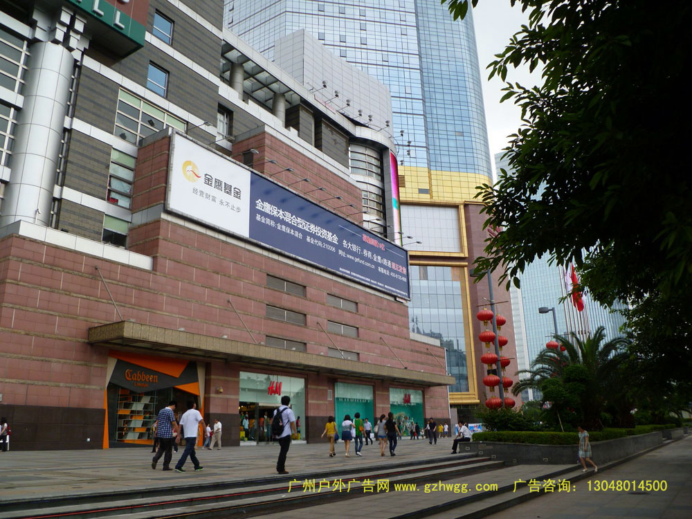 天河路户外广告23