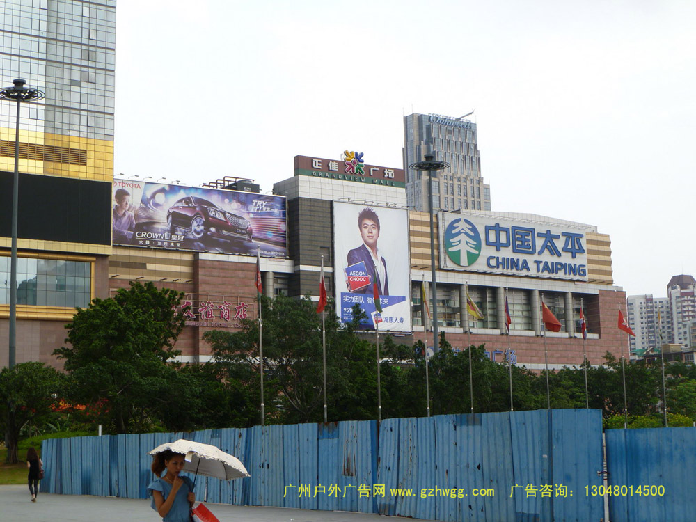 天河路户外广告21
