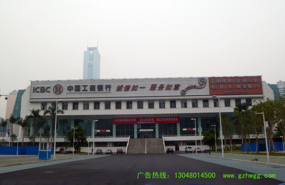 广州户外广告天河路天河游泳馆广告