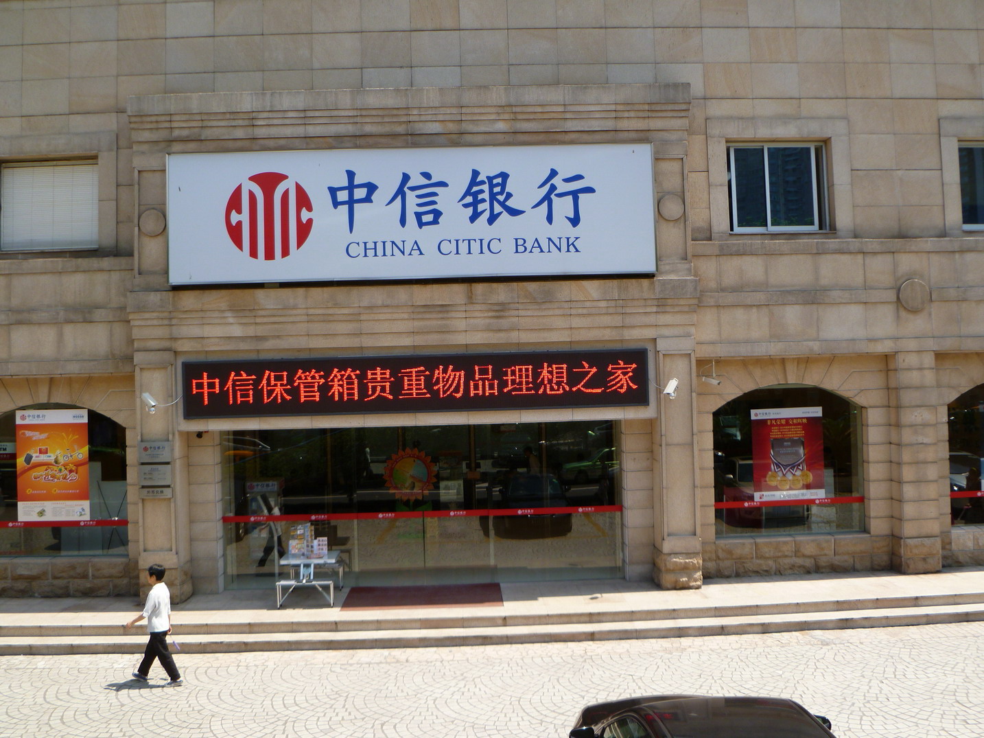 LED字幕机