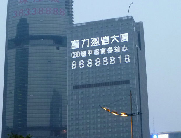 大厦楼盘LED灯饰