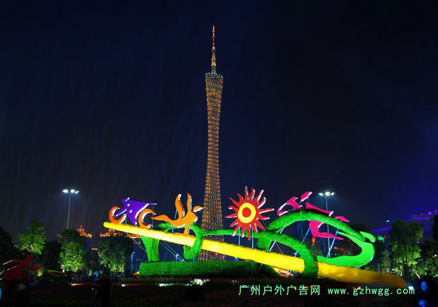 景观工程