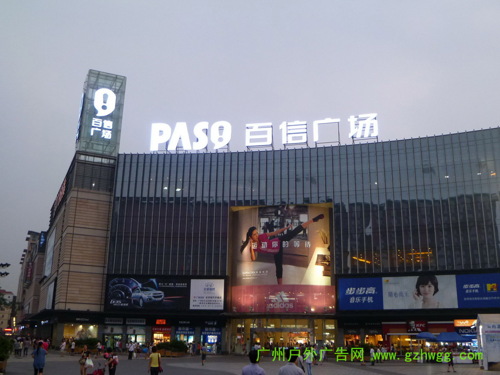 外露式LED招牌