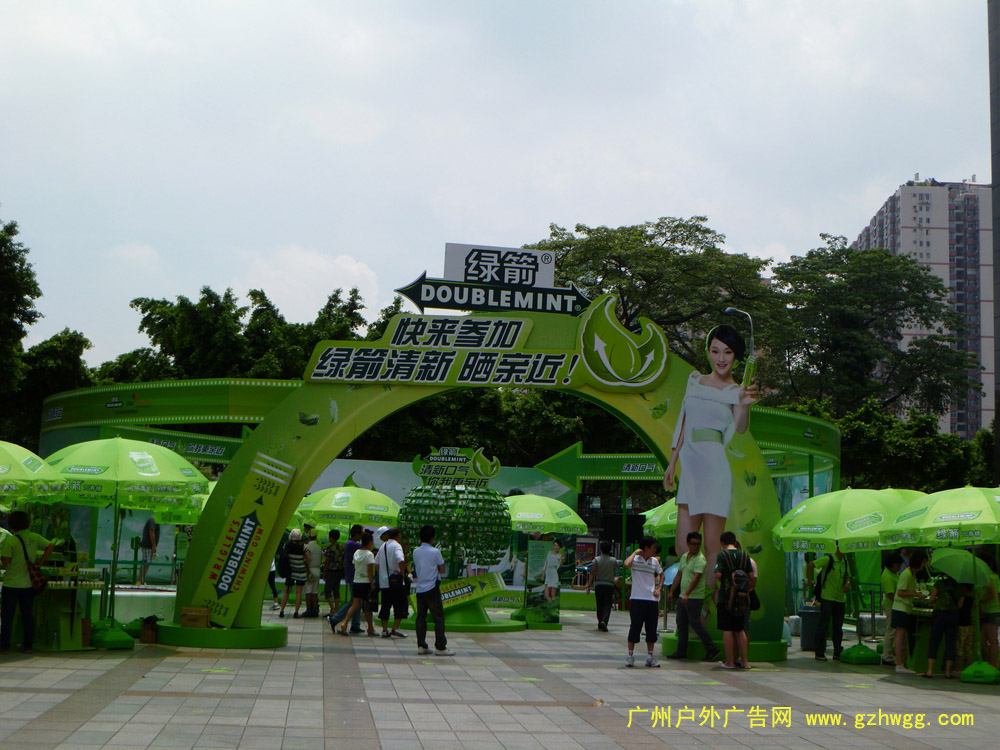 活动与展示