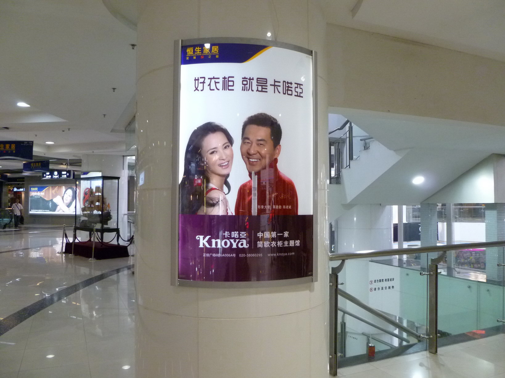 广告灯箱制作