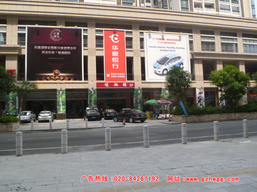 广州珠江新城商业街广告