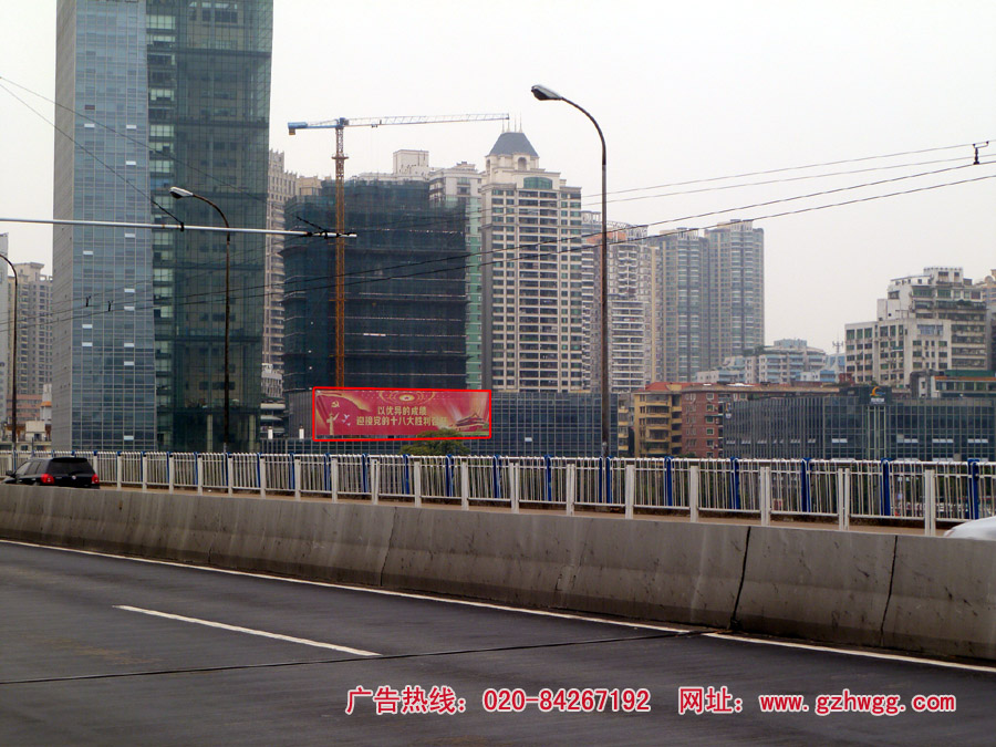 广州珠江广告