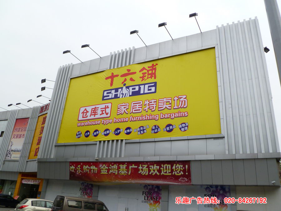 广州机场高速广告