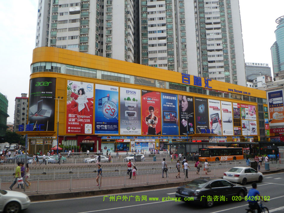 天河路户外广告49
