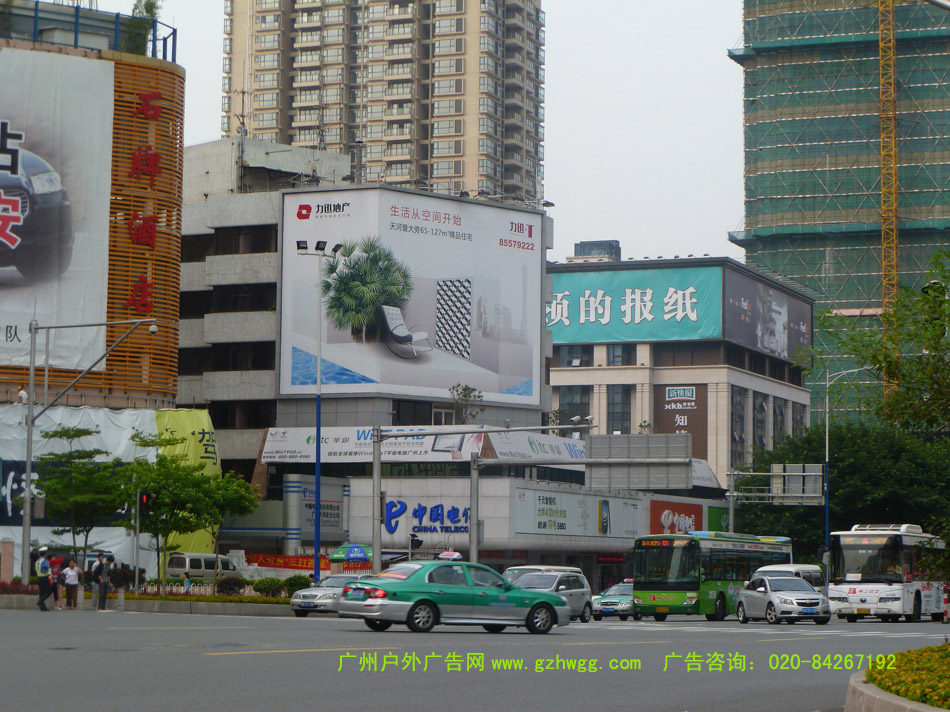 天河户外38