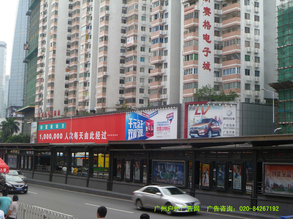 天河路户外广告46