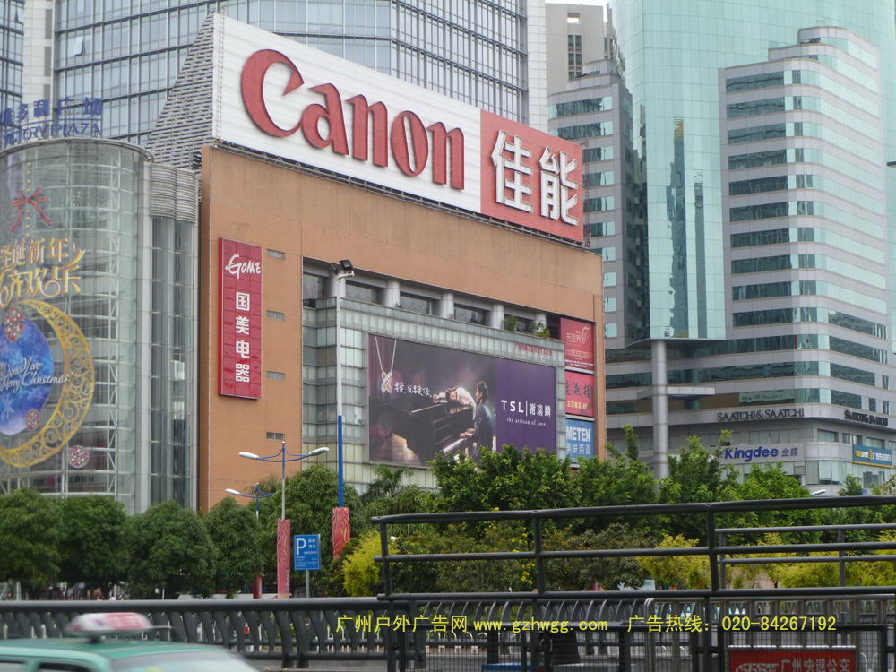 天河路户外广告6