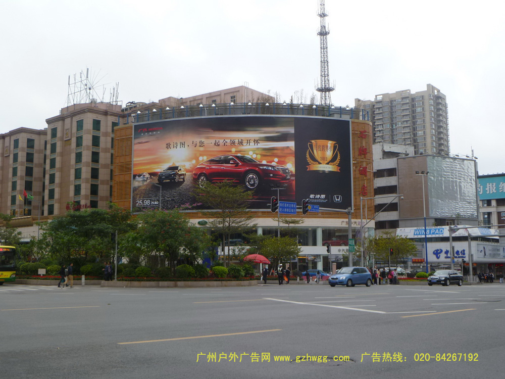 天河40