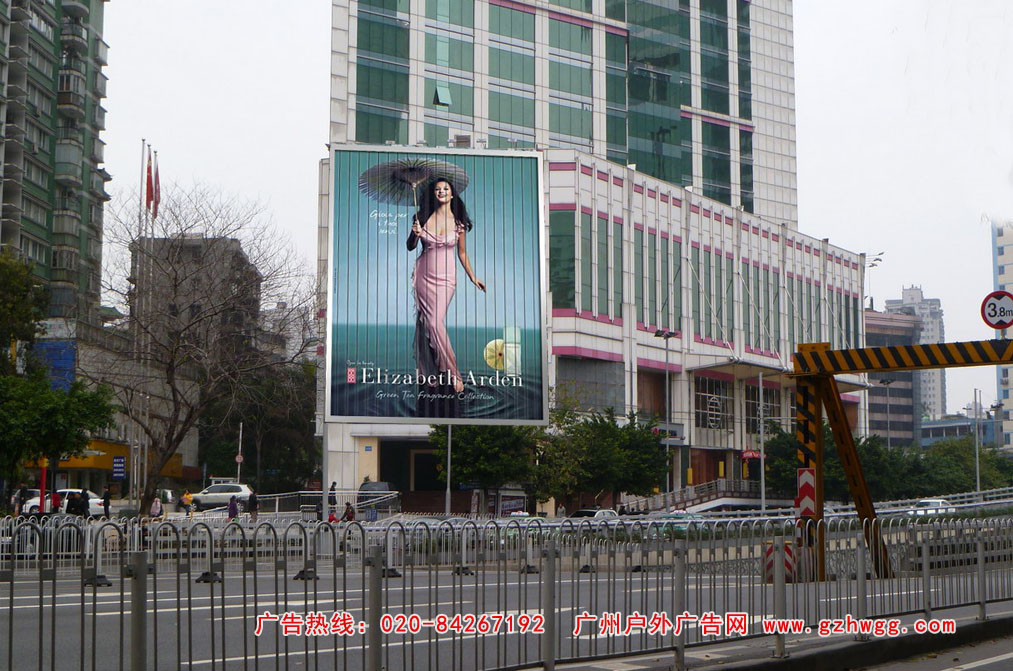 广州环市东区庄广告