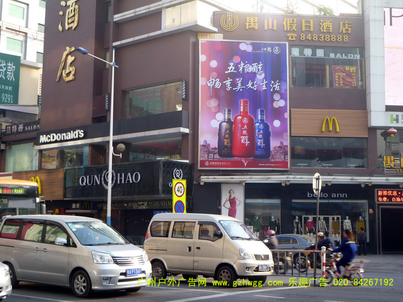 广州番禺市桥大北路广告