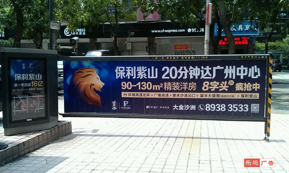 停车场广告