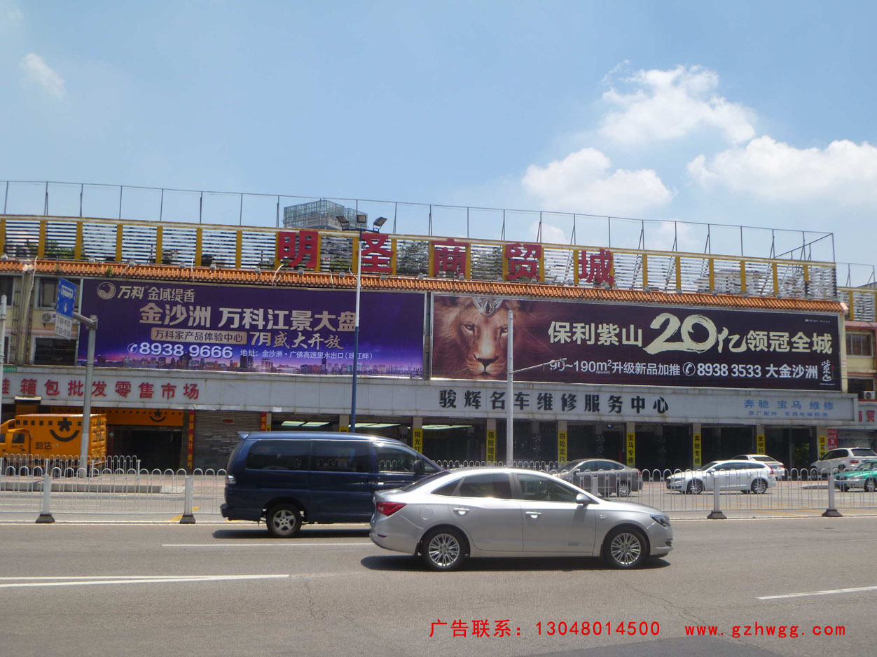 广州机场高速广园路广告