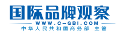 国际品牌观察
