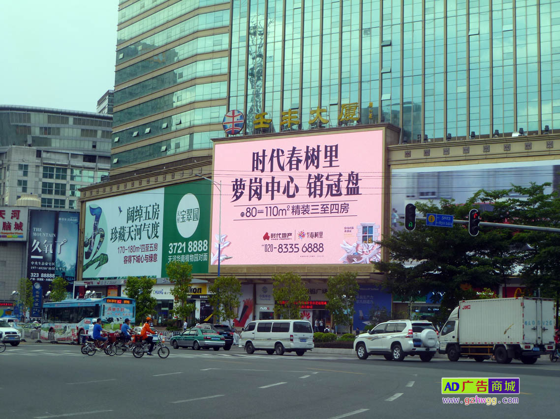 广州天河路颐高数码城LED