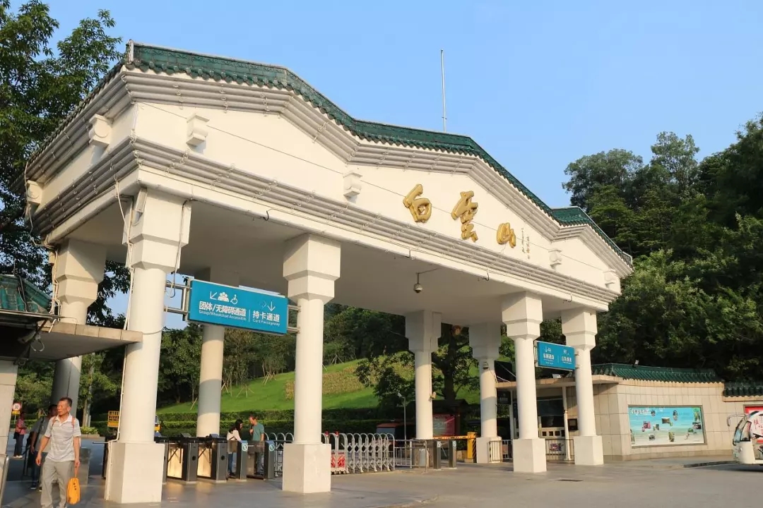 白云马拉松赛市场合作