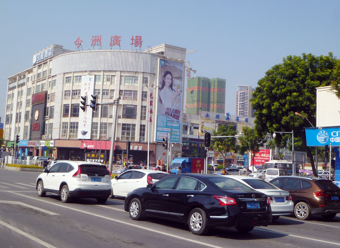 南沙今洲广场广告