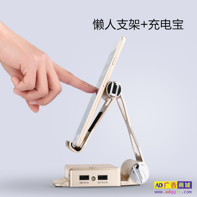 乐趣手机多功能充电支架