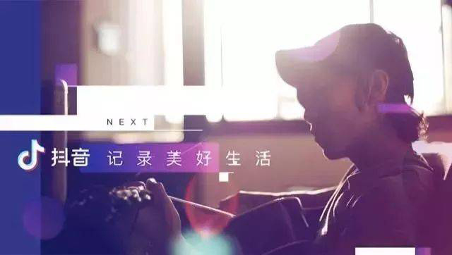 抖音广告