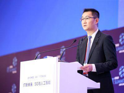 马化腾：在5G和AI双核驱动下，产业互联网发展将进入快车道