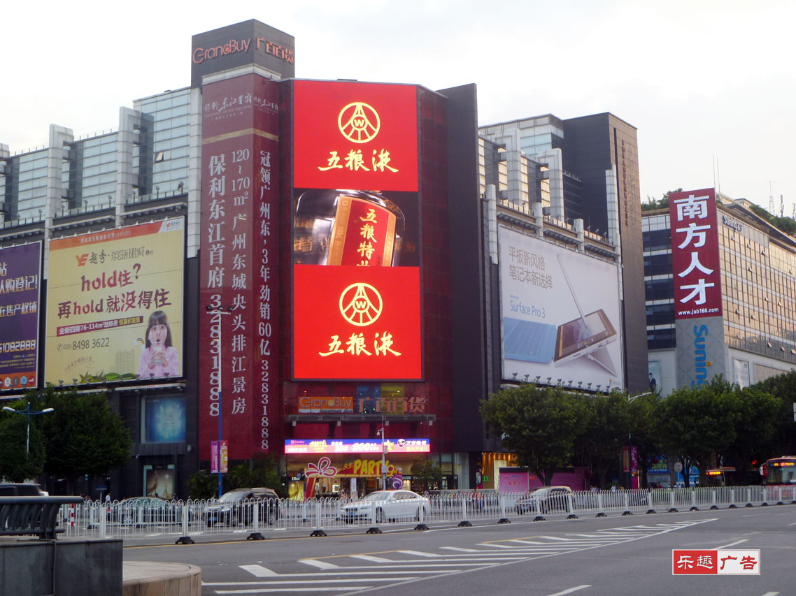 广州天河环市路等商圈LED广告