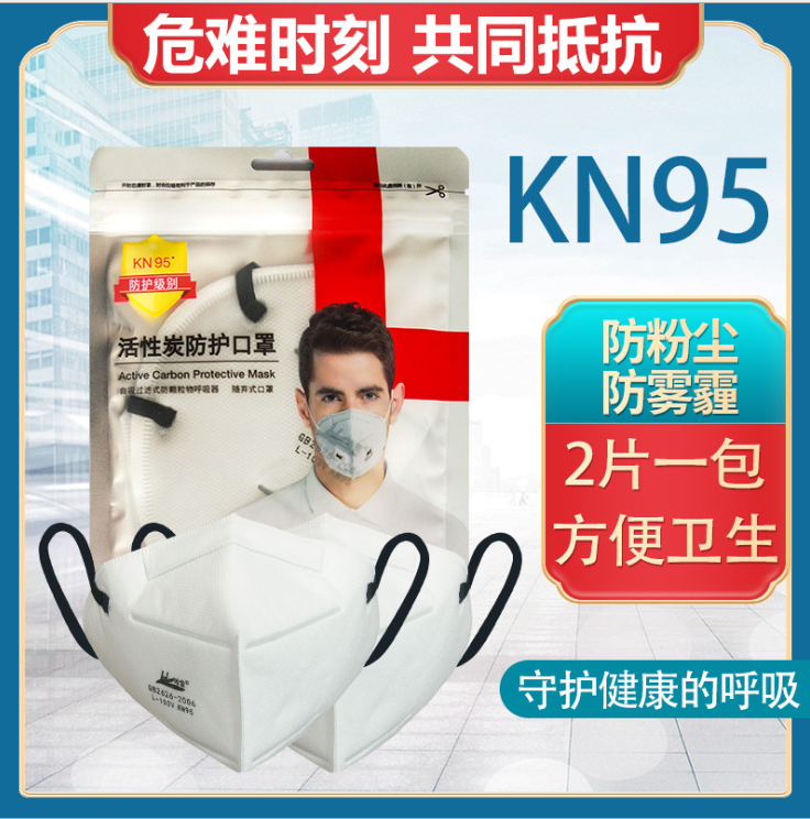 创米N95防尘口罩