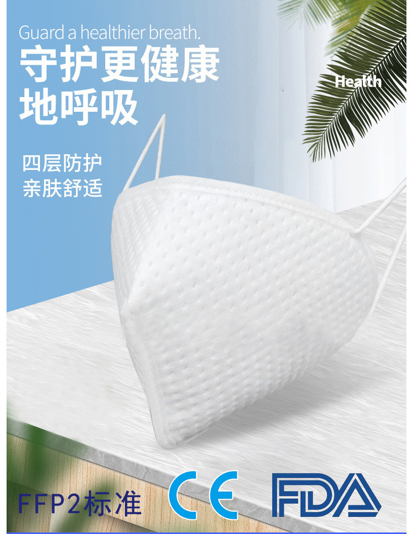 N95外贸款口罩