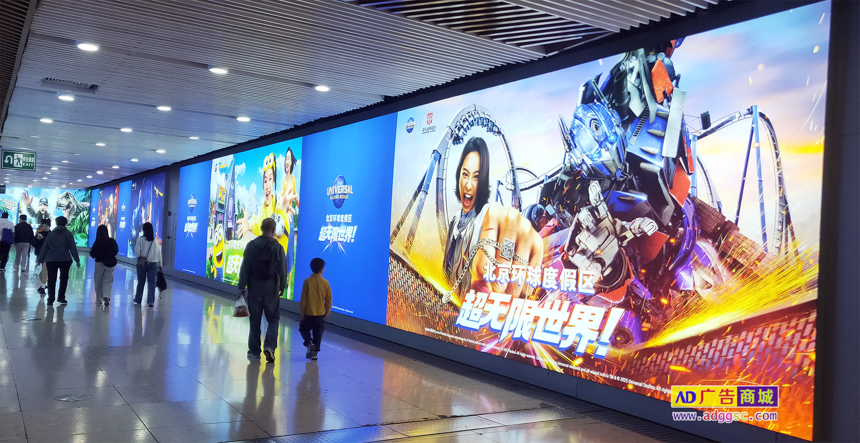 珠江新城花城广场广告